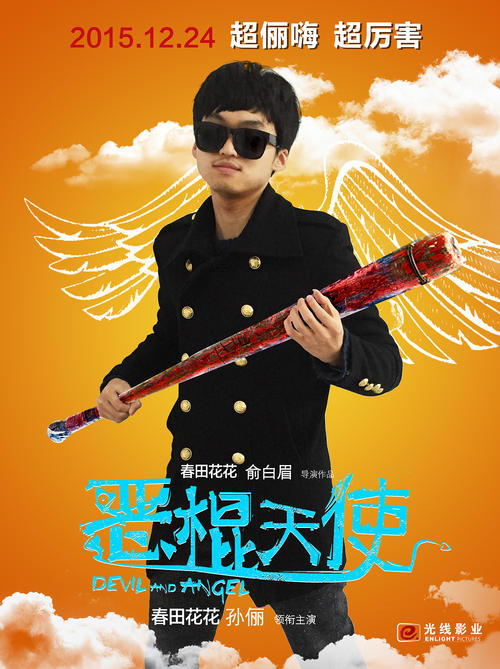 国立法律大学Marketing Degree Certificate